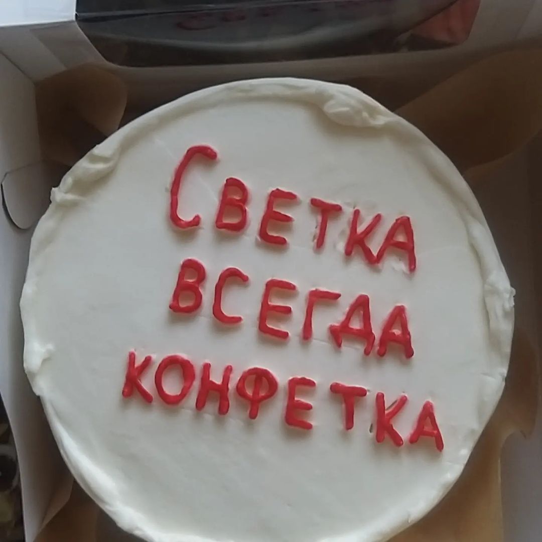  в LOOKY — Торт на день рождения 🤤