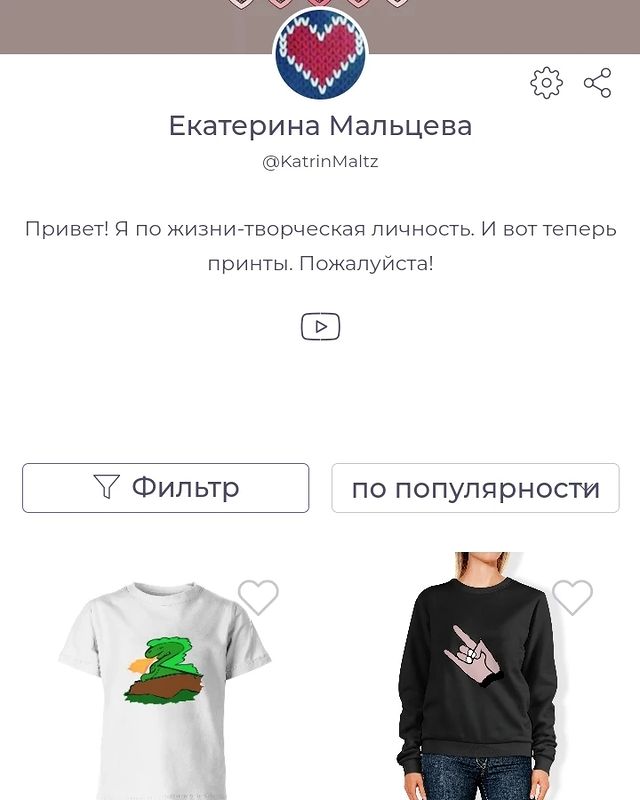 katyarifma в LOOKY. #моипринты,#магазинодежды,#кружкиспринтоммосква,#ветровкиспринтом. Урааа, я получила св...