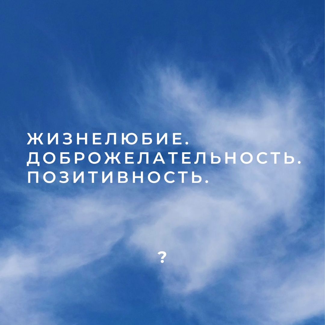 marianchecraft в LOOKY — Заметила, что людей могут раздражать, "бесить" жизнелюбивые 