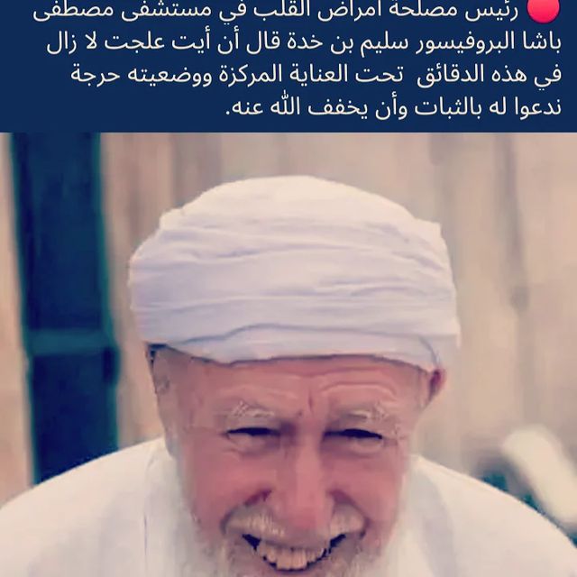 quee.nn6252 в LOOKY. . اللهم خفف عنه .. ❤️�...