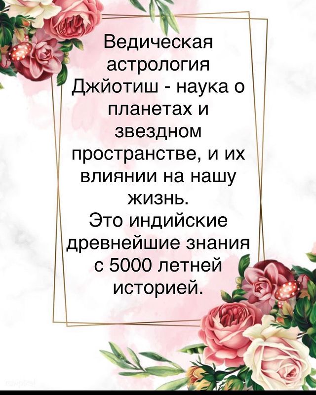 astrologinya_nastty в LOOKY. . null