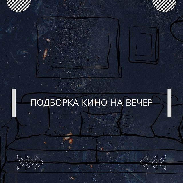 Igralnya2.0 в LOOKY. #Игральня. Лови подборку фильмо...