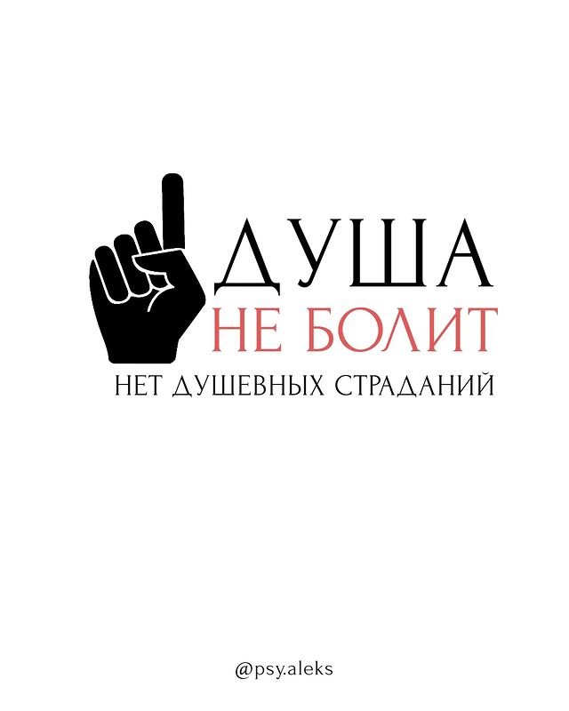psy.aleks в LOOKY. #психология,#духовность,#психотерапия,#душа,#любовь,#алхимия,#психотерапевт,#отношения,#психологияотношений,#пробуждение,#саморазвитие,#психотерапевтонлайн,#травма,#психотерапияотношений,#психотерапияонлайн,#самопознание,#работастенью,#исцеление,#карлюнг,#внутренняяработа,#сознание,#осознание,#shadowwork,#spirituality,#healing,#soul,#carljung,#innerwork,#mindfulness,#consciousness. Когда мы лечим эти р...