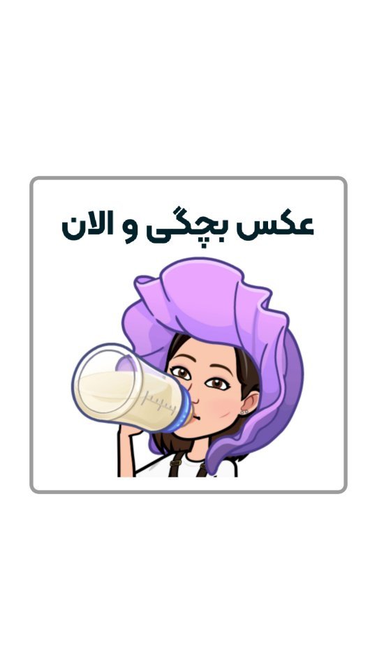 mahdieh_andisheh в LOOKY. #چالش,#عکس,#چالش_تغییر,#ریلز. ○منم ازین چالشا🤗فقط...