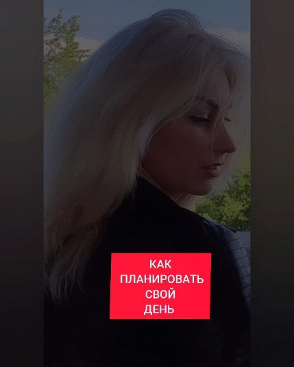 Людмила Лукьященко SW в LOOKY. #результат!,#день,#успех. Для продуктивной раб...
