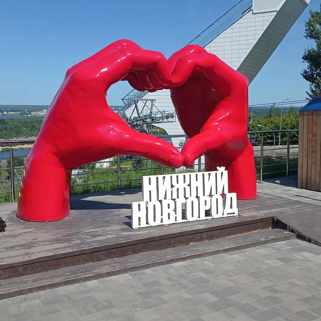 #увидетьивлюбиться