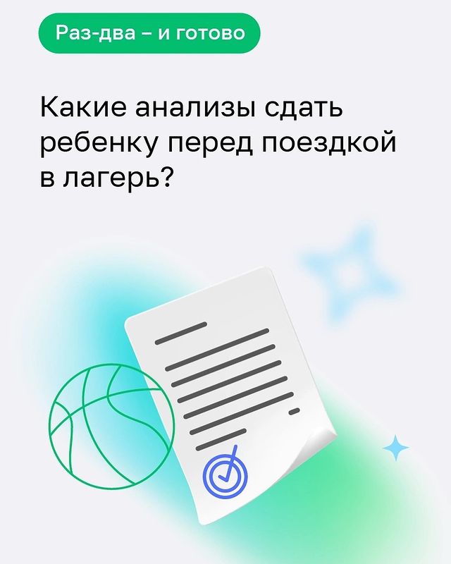 helix_korolev в LOOKY. . Наступило лето, а вм...