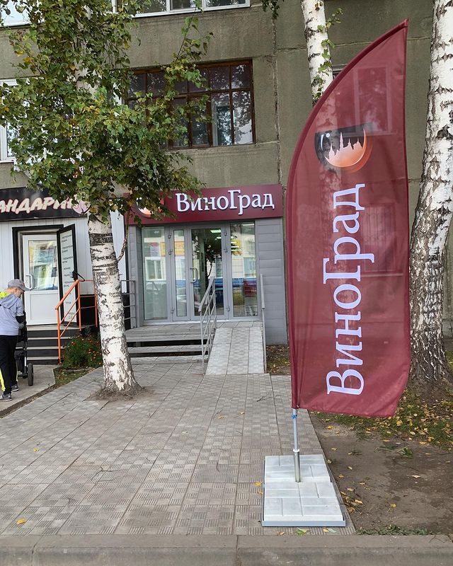 sibsign.ru в LOOKY. #флагЦГ. Фланговая конструкци...