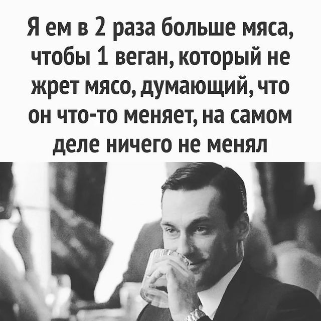 tito_mahito в LOOKY. #веган. #веган