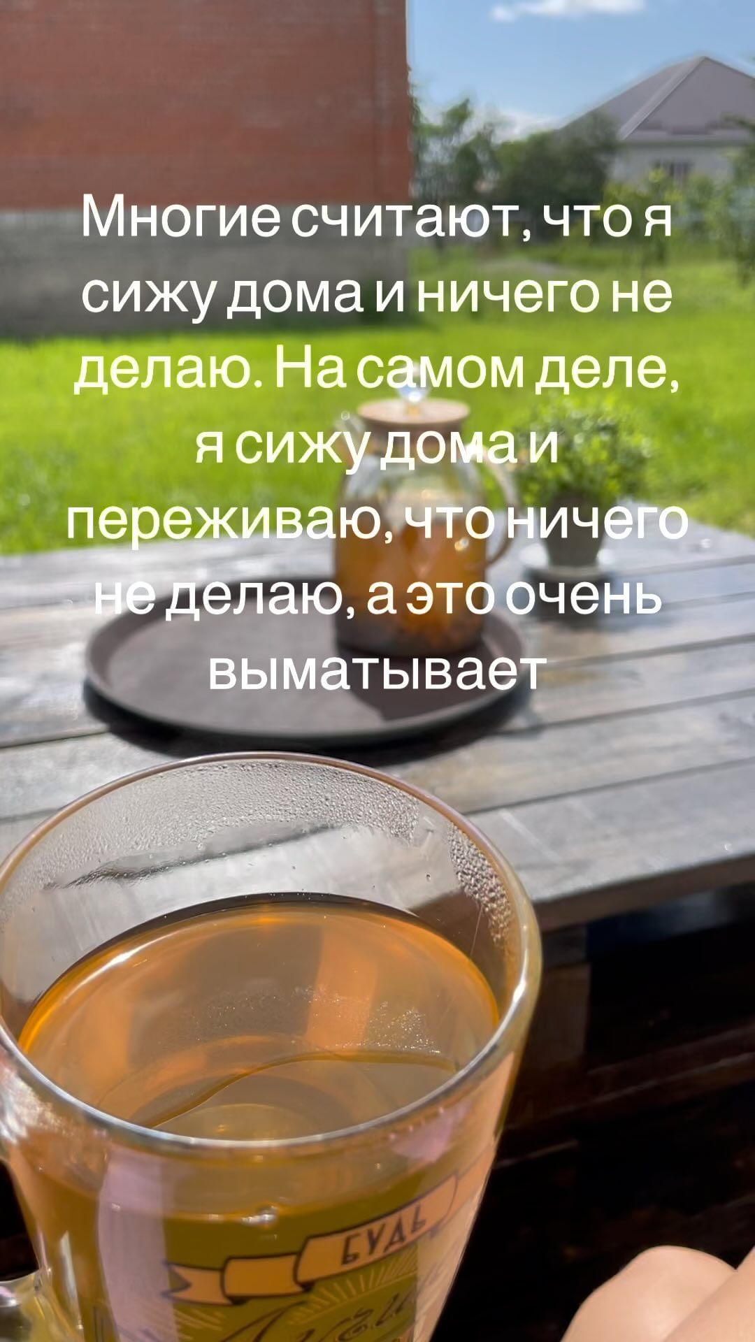 _ella_life в LOOKY. . Ничего не делать тож...