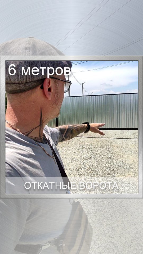 atlantgrupp в LOOKY. #откатныеворота,#ворота,#дорхан,#большиеворота,#металлоконструкции,#сварочныеработы,#изделияизметалла,#ограждение,#забор,#форвард,#атлантгрупп,#владивосток,#артем,#уссурийск,#приморскийкрай. Откатные ворота с ше...