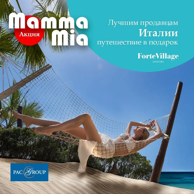 pacgroup_samara в LOOKY. . 🇮🇹Mamma-Mia! Брони...
