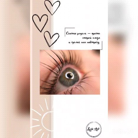 studio.lashart в LOOKY. #сургут,#студиякрасоты,#ресницы,#брови,#опытныемастера,#перманент,#макияж,#маникюр,#ногти,#губы,#стрелки,#межресничноепространство,#межресничка,#окрашиваниересниц,#лэш,#ресницы,#89,#ленина39,#тцакварель,#остбахилова,#брови,#архитектура,#хна,#краска,#оформление,#воск,#пинцет,#ламинированиебровей,#архитектура,#архитектурабровей,#лето,#любовь,#идеал. #сургут #студиякрасо...
