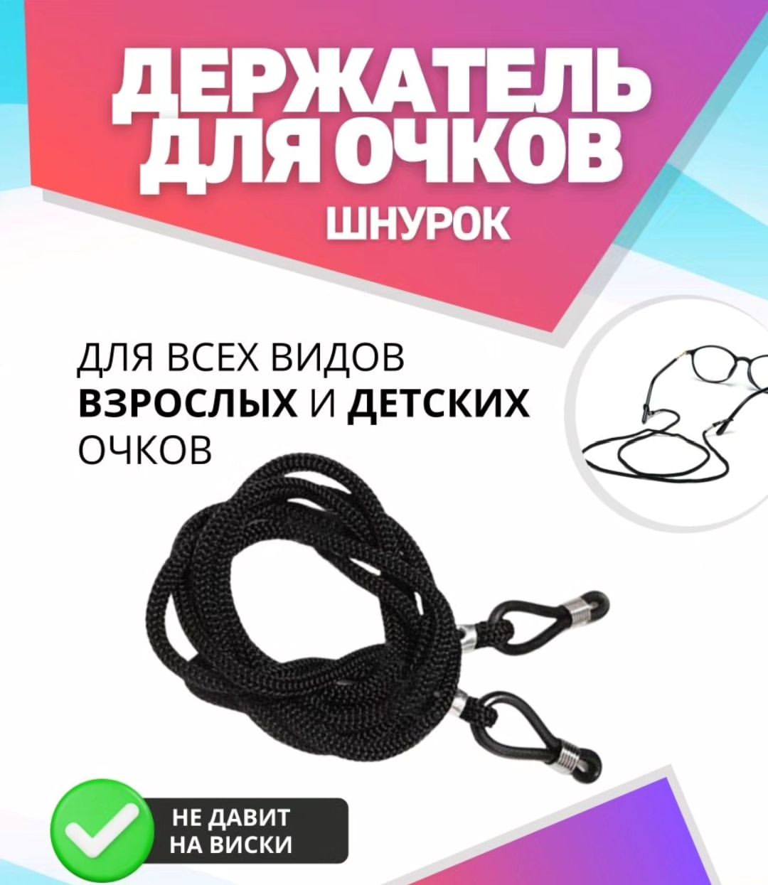 shtuchka_torg в LOOKY — #штучка #ряд25место2 #очки #зрение