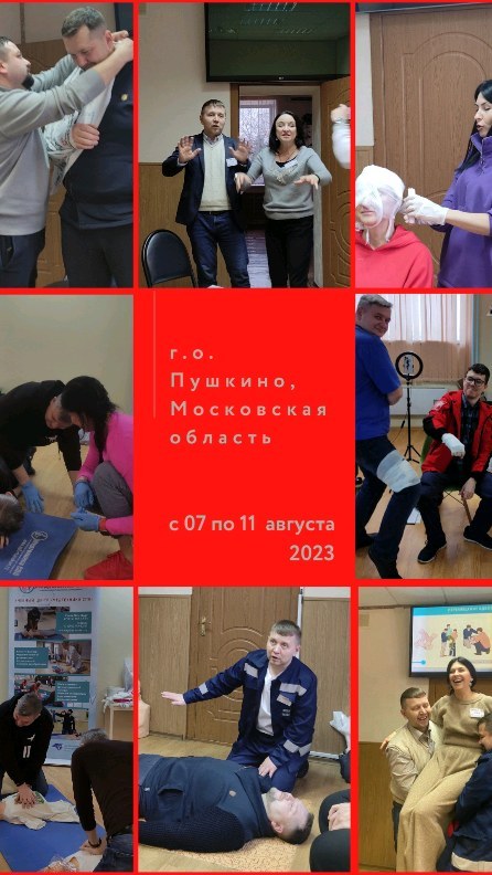 firstaidpp в LOOKY. #перваяпомощьпростоправильно,#перваяпомощь. Запись на курс #перв...