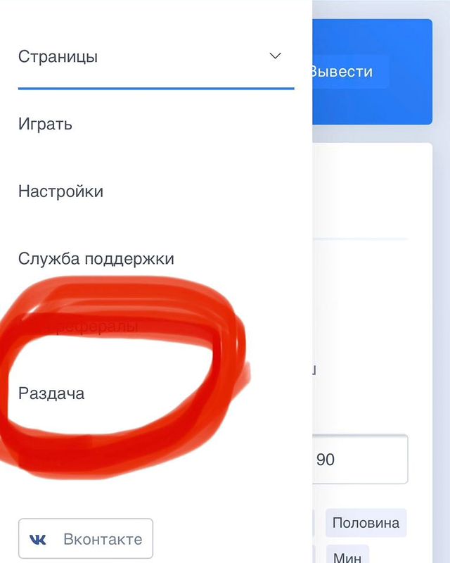 zarabotai.nvuti в LOOKY. #раздача,#раздачаденег,#выплаты,#госуслуги. Не забывайте, что ра...