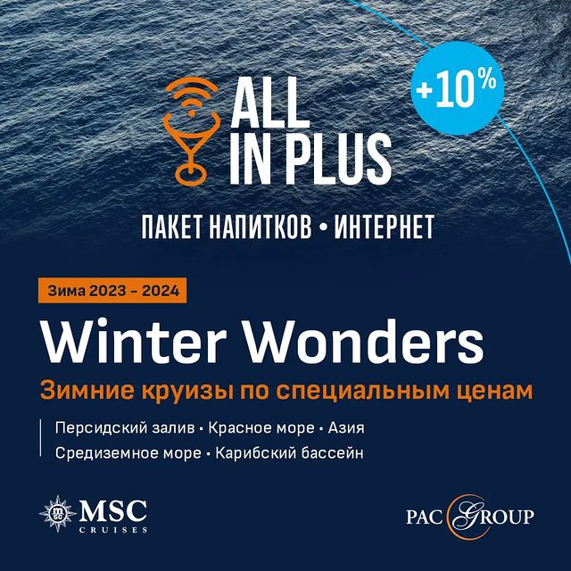 pacgroup_samara в LOOKY. . ⚡Бронируйте зимние к...
