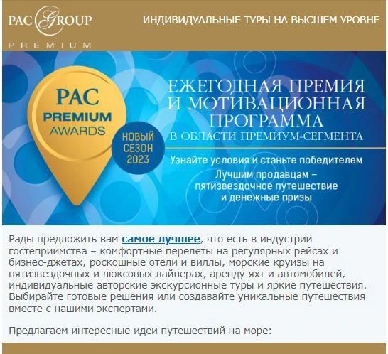 pacgroup_samara в LOOKY. . null