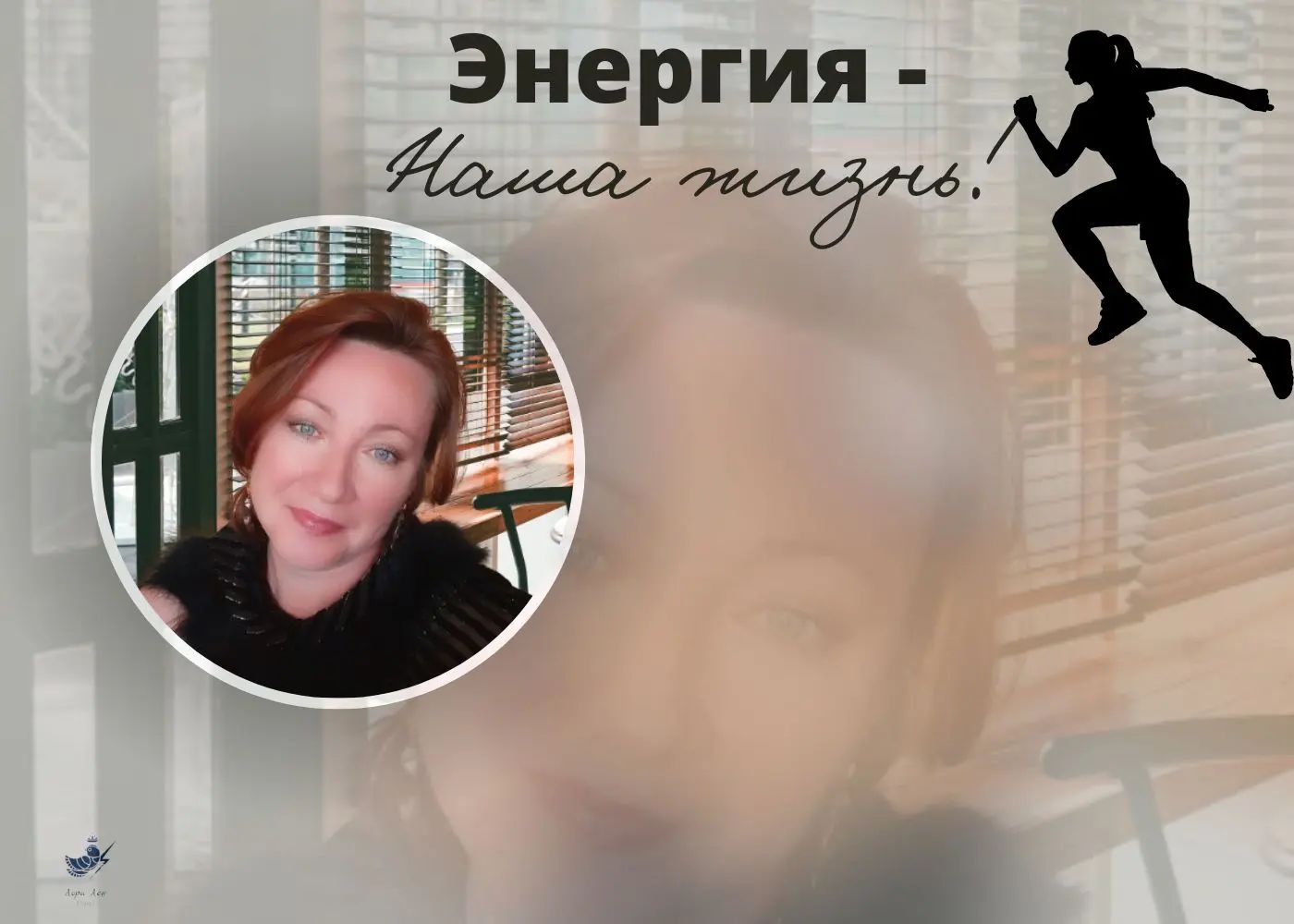 lora_tuzova в LOOKY. . Энергия - это наша ж...