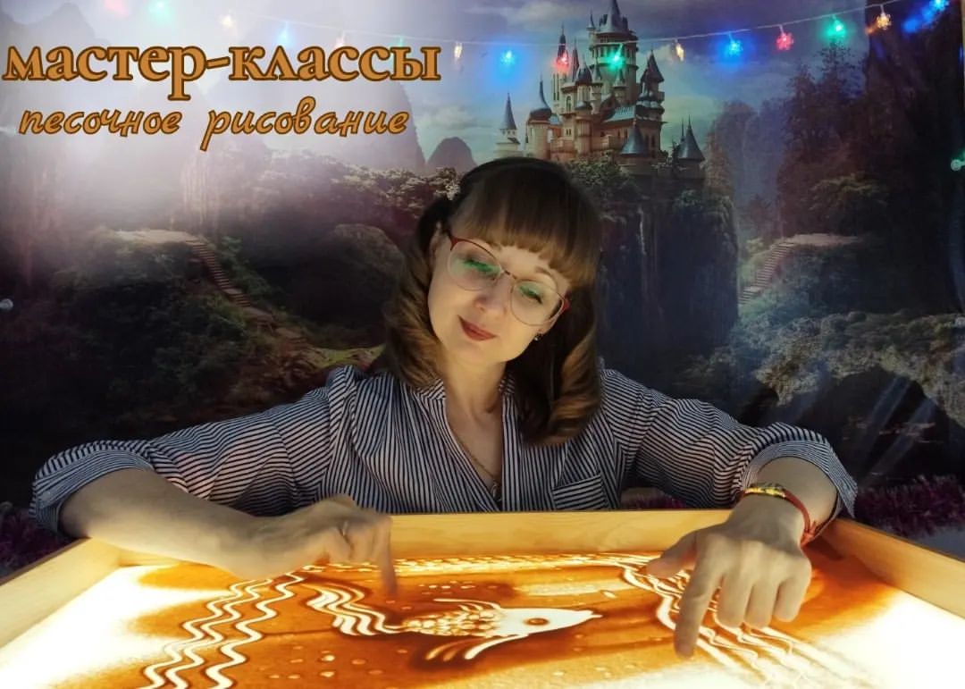 tvorim_s_fenekom in LOOKY. #песочнаяанимация,#кудапойтиульяновск,#Ульяновск. Вы уже пробовали рис...