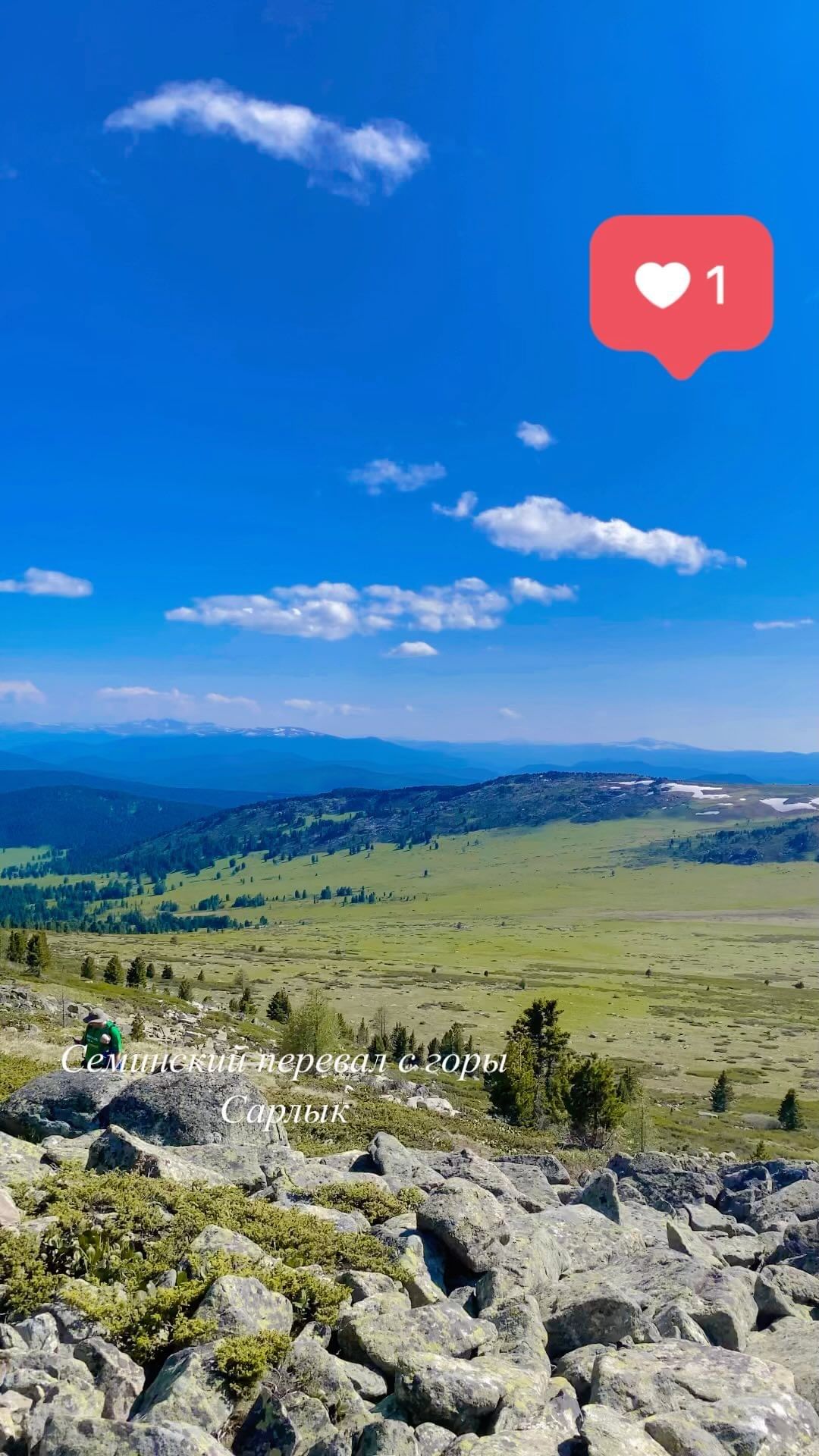 tourism_in_altai в LOOKY. #tourism,#trekking,#nature,#sky. Сотни раз проезжал п...