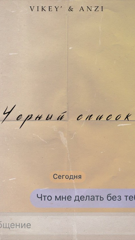 shara94.m в LOOKY. . @vikeychik x ANZI - ...
