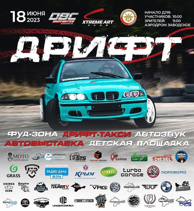 nordberg82.ru в LOOKY. #grass,#дрифт,#402метра,#крым,#автодвиж. ДРИФТ / 18.06.2023 /...