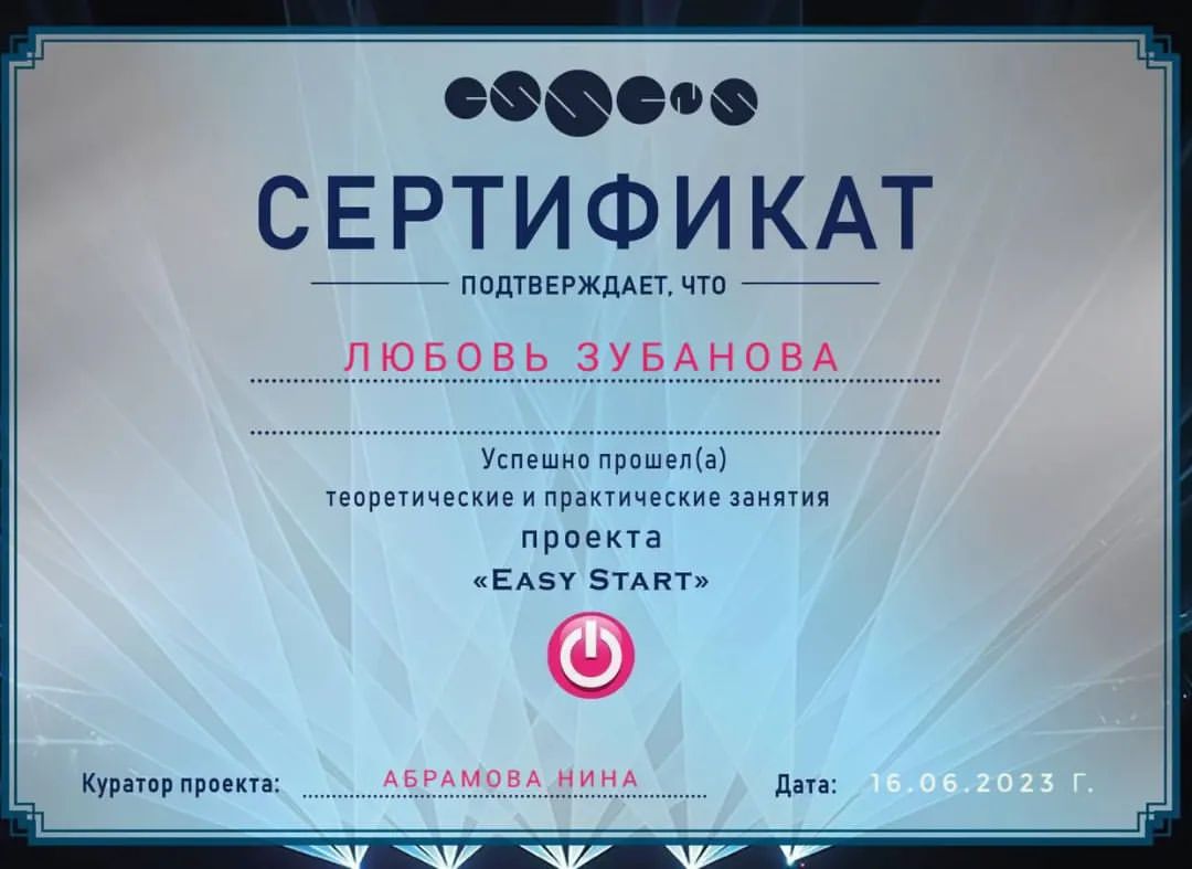 magic_of_beauty_24 in LOOKY. . Вот и закончился про...