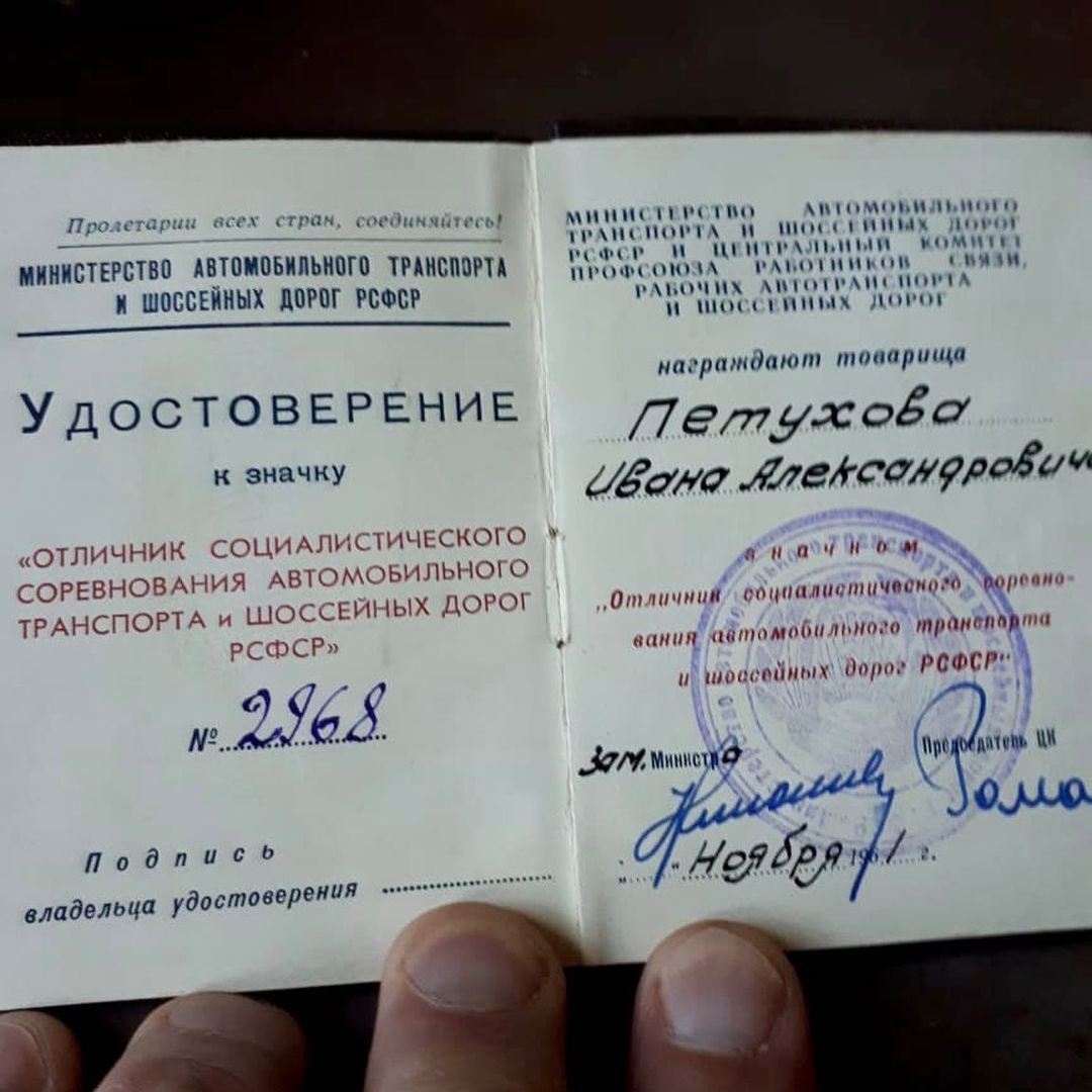 antikvariat_collector в LOOKY — фото 5
