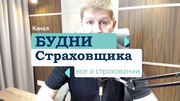mikhailmc500 в LOOKY. #дтп,#страхование,#каско. Канал о страховании ...