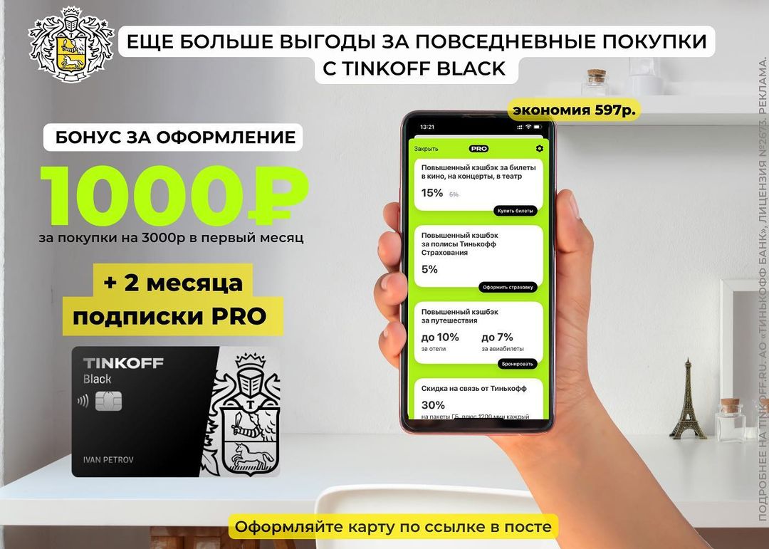 memoryart_daq в LOOKY — Получи инопланетную карту с земной выгодой 
Оформляй карту T