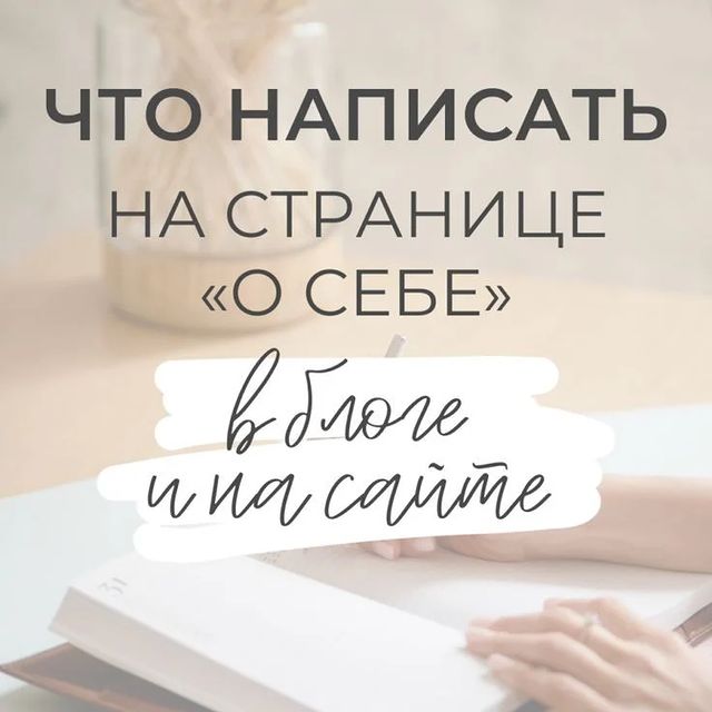 marketolog_sokolovamarina в LOOKY. #запискимаркетолога,#соколова,#маркетинг,#маркетингвсоцсетях. Привет, друзья! Сего...