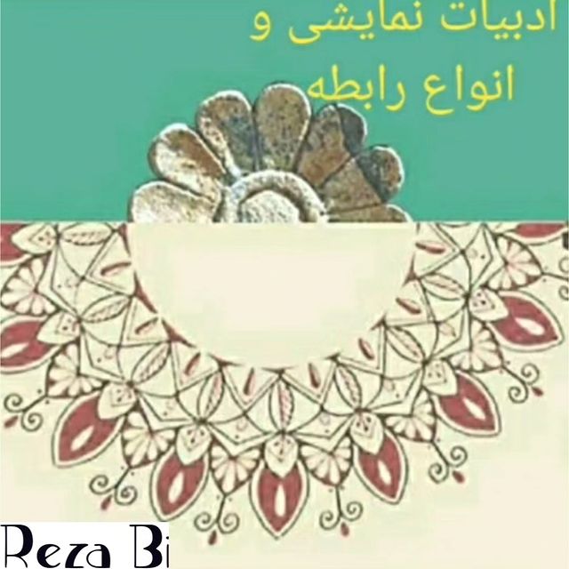 reza_borabadi в LOOKY. #هوش_مصنوعی,#سینما,#فیلم_سازی,#تحلیل_فیلم,#فیلمنامه_نویس,#نور_پردازی,#گرافیک,#موسیقی,#ایده,#خلاقانه. دنباله دار رابطه هوش...