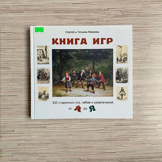 maria_pro_prazdnik в LOOKY. #праздникдетям,#детскиепраздникимск,#братеево,#марьино,#зябликово,#шипиловская,#домодедовская,#орехово,#ведущаядлядетей,#длядетей,#веселыйпраздник,#мобильныефотографы,#мобильныефотографы11,#мф11_домашка1. ⠀
2 месяца 😅
⠀
Почт...
