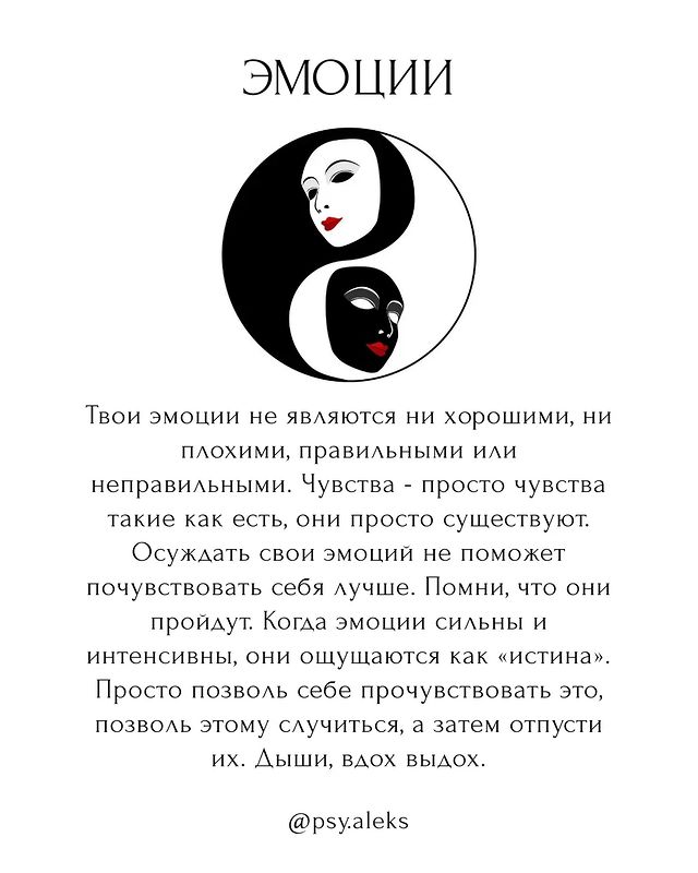 psy.aleks в LOOKY. #психология,#духовность,#психотерапия,#душа,#любовь,#алхимия,#психотерапевт,#отношения,#психологияотношений,#пробуждение,#саморазвитие,#психотерапевтонлайн,#травма,#психотерапияотношений,#психотерапияонлайн,#самопознание,#работастенью,#исцеление,#карлюнг,#внутренняяработа,#сознание,#осознание,#shadowwork,#spirituality,#healing,#soul,#carljung,#innerwork,#mindfulness,#consciousness. Жизнь может быть тяж...
