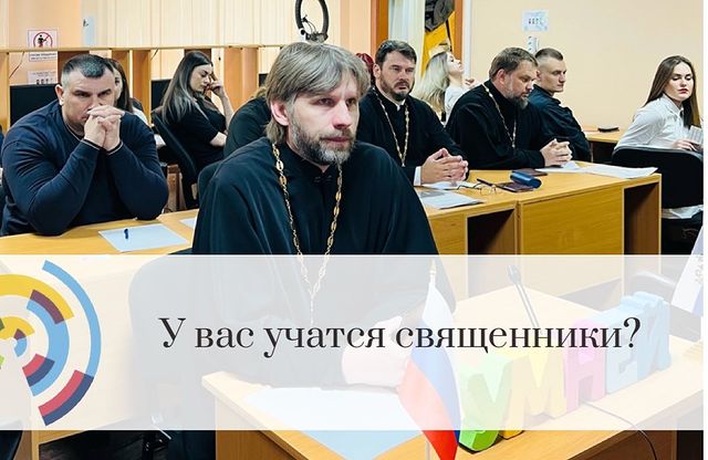 sm_umney в LOOKY. . «У вас учатся священ...