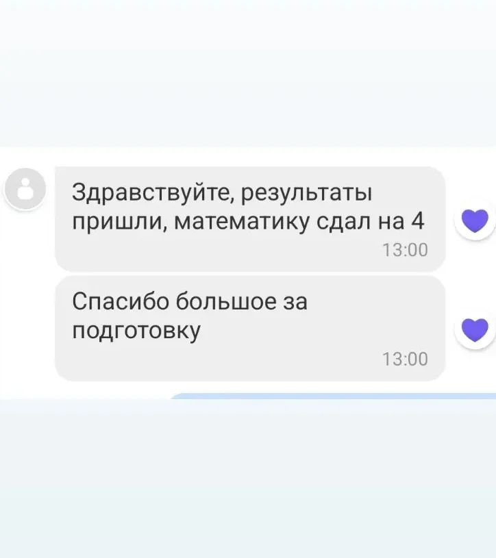 matemrepetitor в LOOKY — фото 10