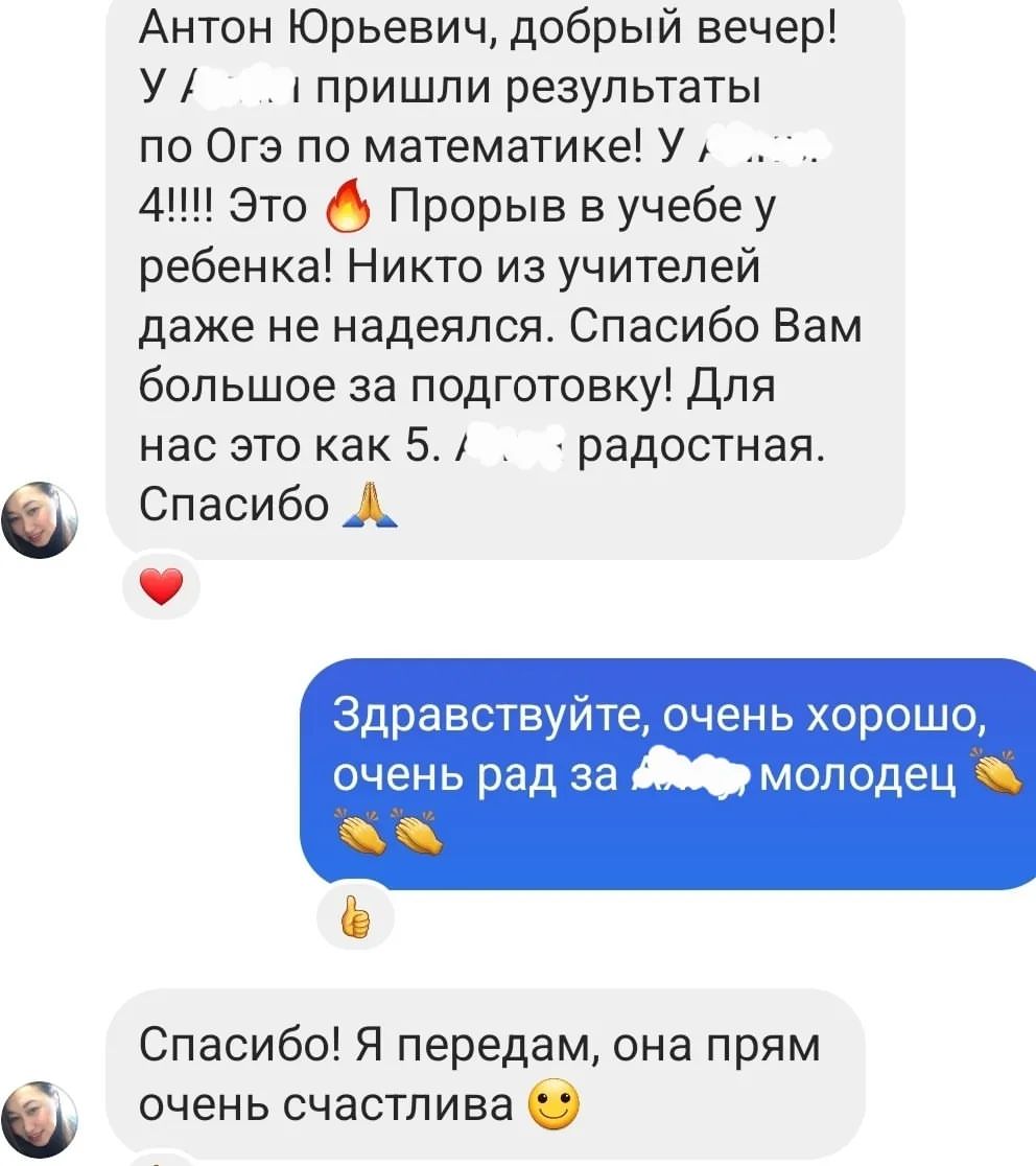 matemrepetitor в LOOKY — фото 2