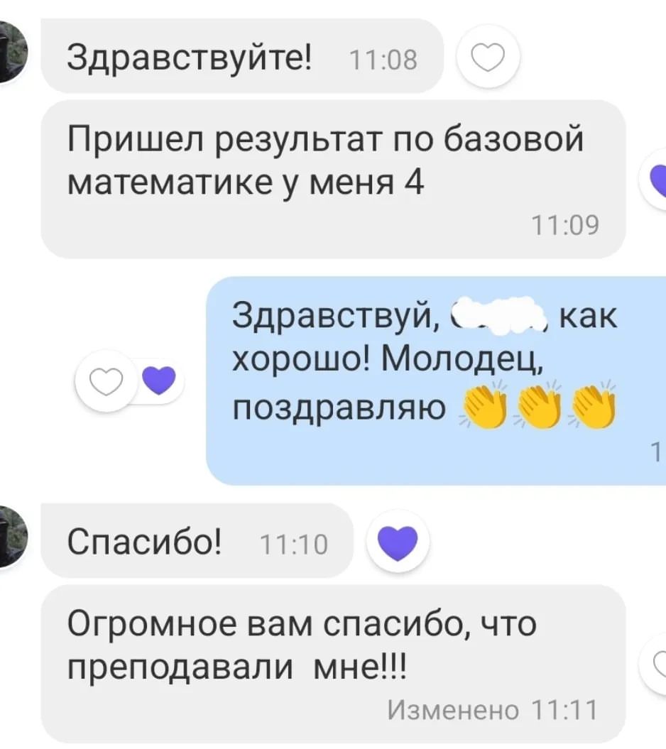 matemrepetitor в LOOKY — фото 3