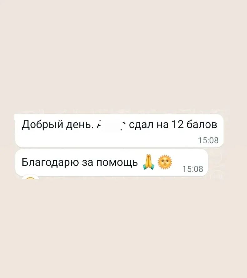 matemrepetitor в LOOKY — фото 6