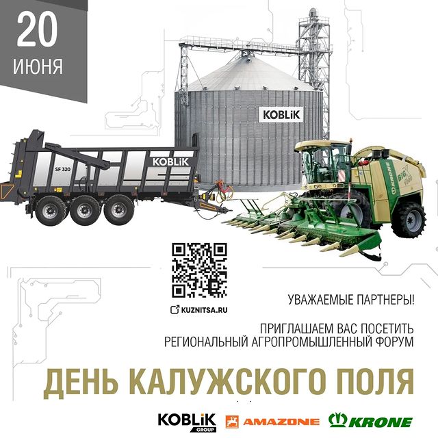 kuznitsa в LOOKY. . 20 июня 2023 г. груп...