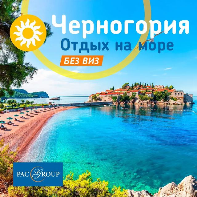 pacgroup_samara в LOOKY. . 🇦🇱PAC GROUP пригла...
