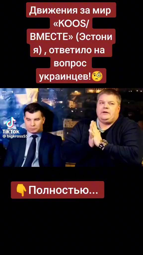 tandemus в LOOKY. . Чёткий ответ адекват...