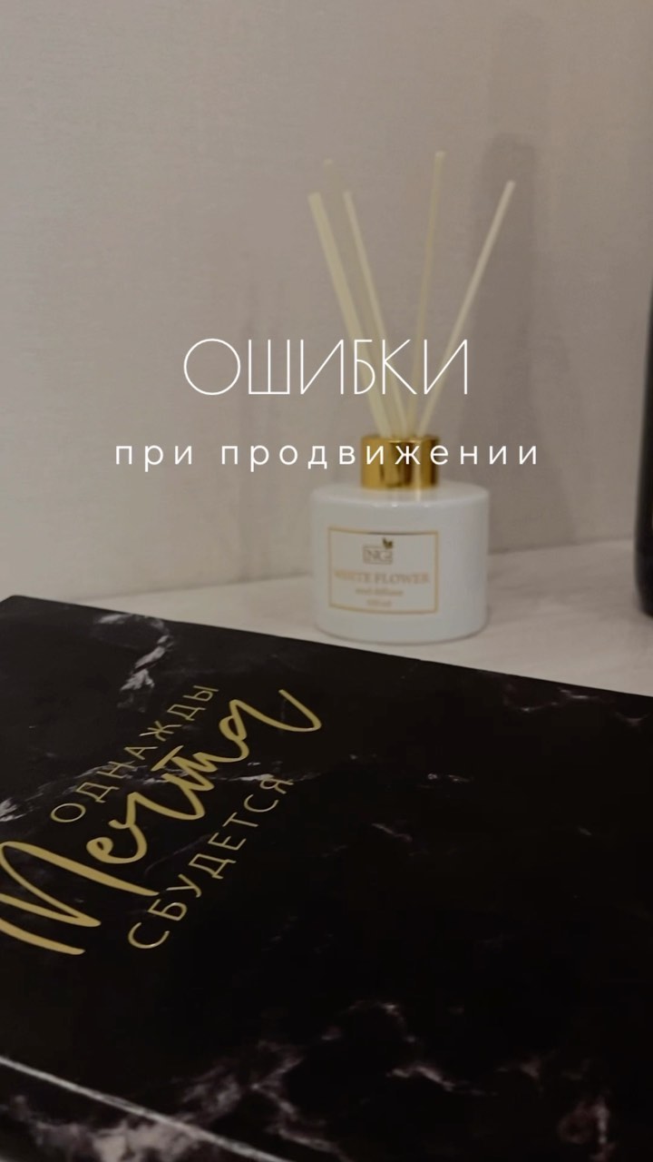 smm_favourite in LOOKY. #продвижениеинстаграм#инстаграм2023#smmпродвижение#сммспециалистмосква#смммосква#сммспб#маркетинговыйход#какпродвигатьинстаграм#хештеги#хештегитоп#закупрекламы#рекламаублогеров#менеджерпорекламе. После рекламы у блог...
