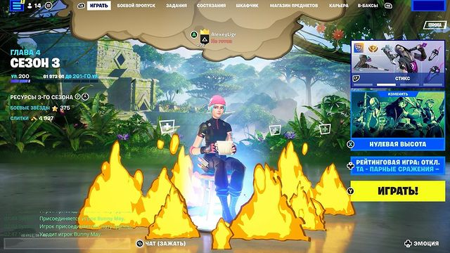 alexeyligr в LOOKY. #EpicPartner,#LIGRgaming,#fortnite,#fortnitegame,#fortnitecommunity. Основной БП закрыт -...