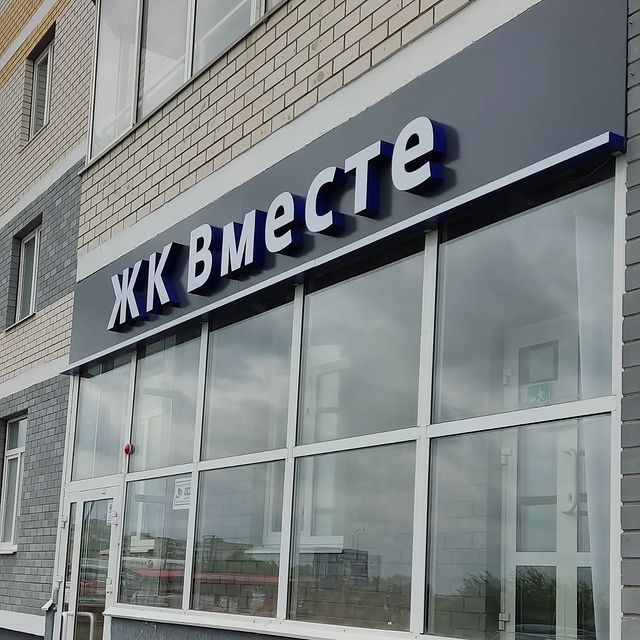 istomina_realtor_kamensk в LOOKY. . ВЫГОДНАЯ ВЫГОДА

Сег...