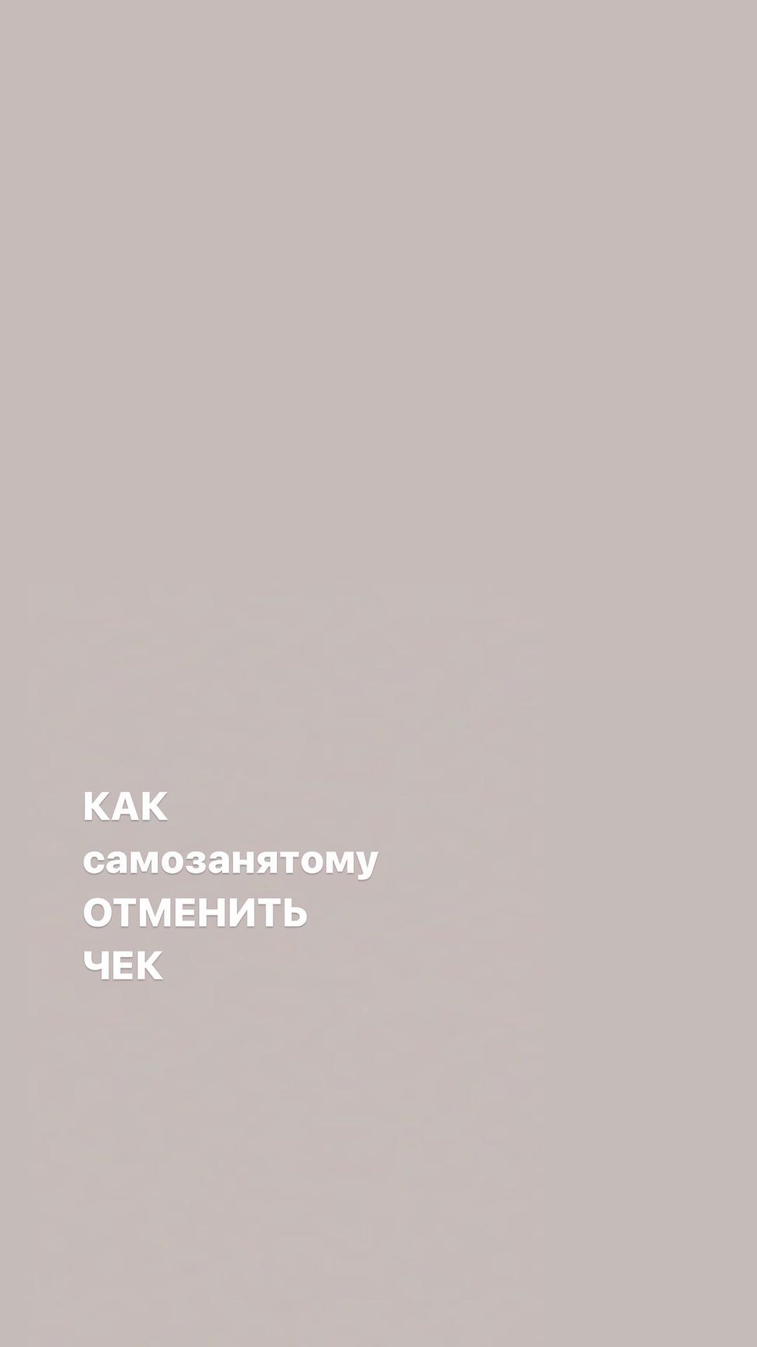 blogerskoe_pravo в LOOKY. . Поделись этой инстру...
