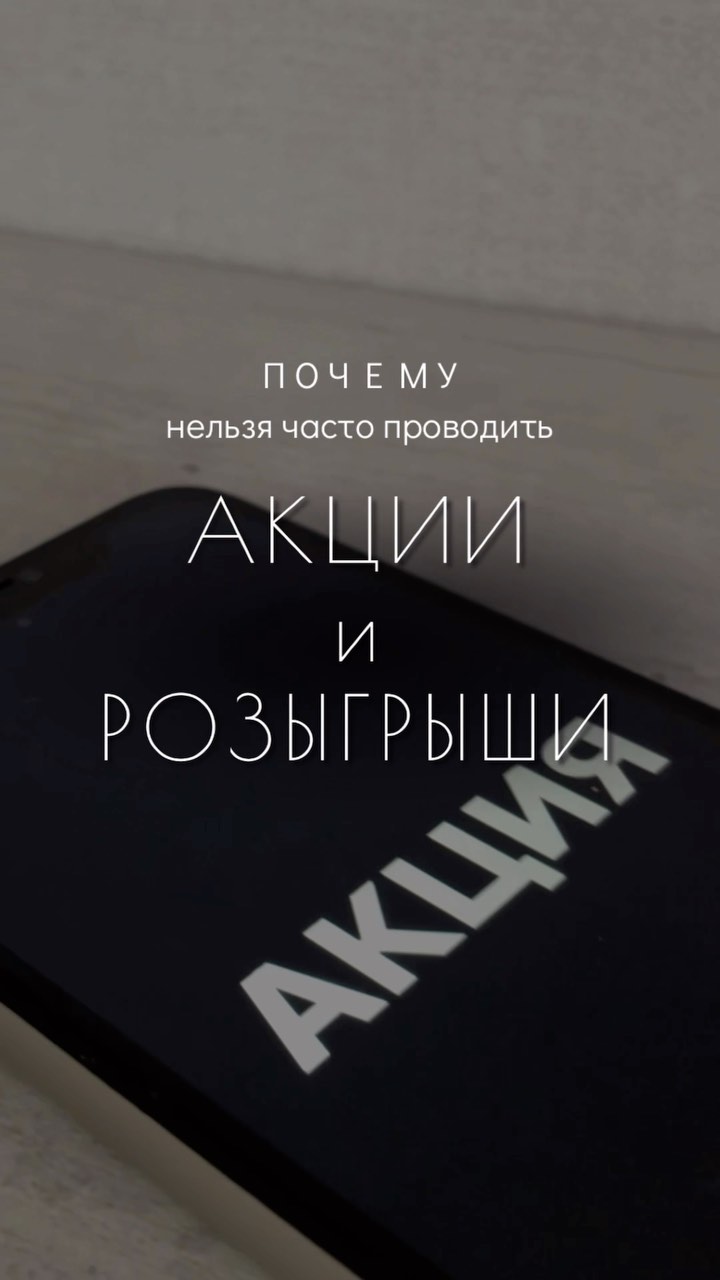 smm_favourite in LOOKY. . 🏷 Частые акции и ро...