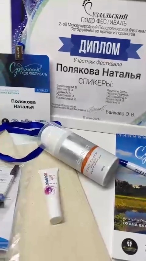 podolog_polyakova в LOOKY. . Только прилетела из ...