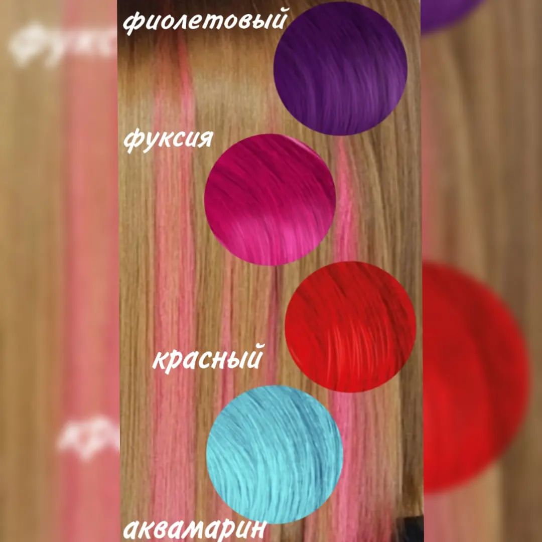 au_589_ в LOOKY — Когда хочется перемен - наращивание пары цветных прядей меня